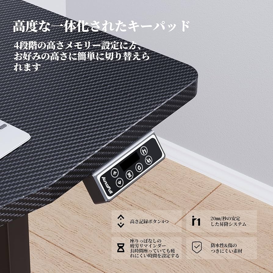 Amazon.co.jp: AutoFull(オートフル) 電動 昇降式デスク Amazon.co.jp: AutoFull(オートフル) 電動 昇降式デスク